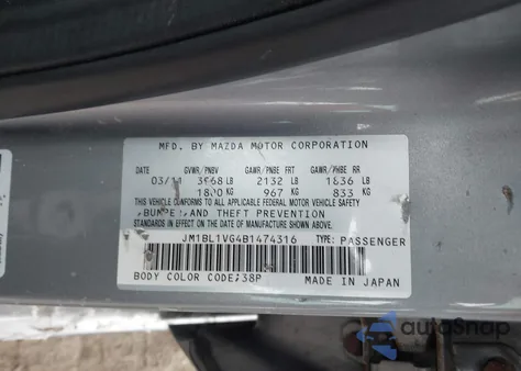 2011 Mazda Mazda3 I Touring из США, поврежденный, VIN JM1BL1VG4B1474316